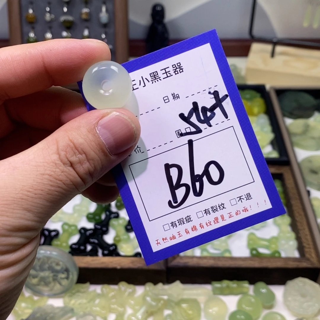 蛇纹石玉颈饰未镶嵌婧****u