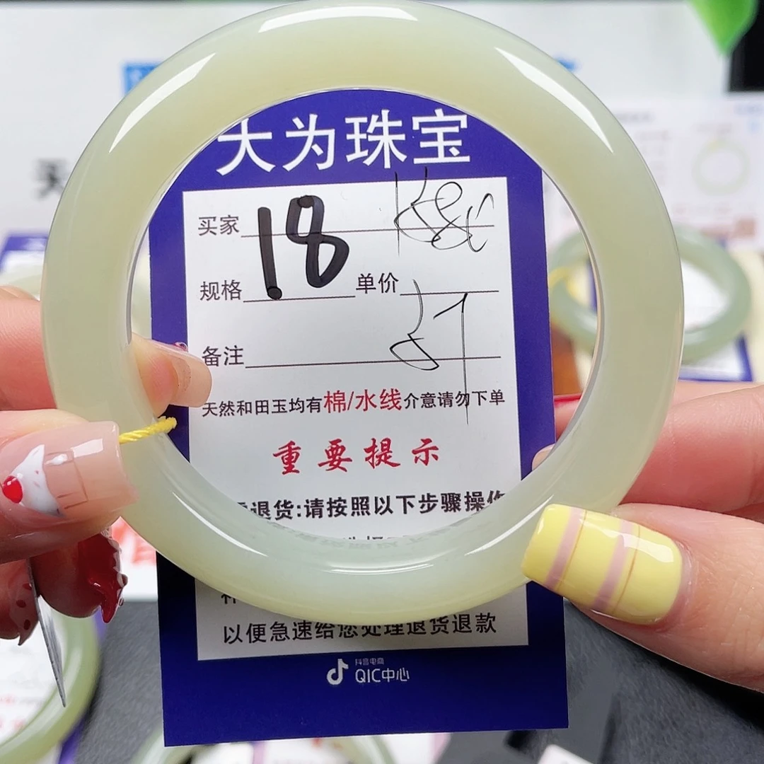 未镶嵌手镯和田玉