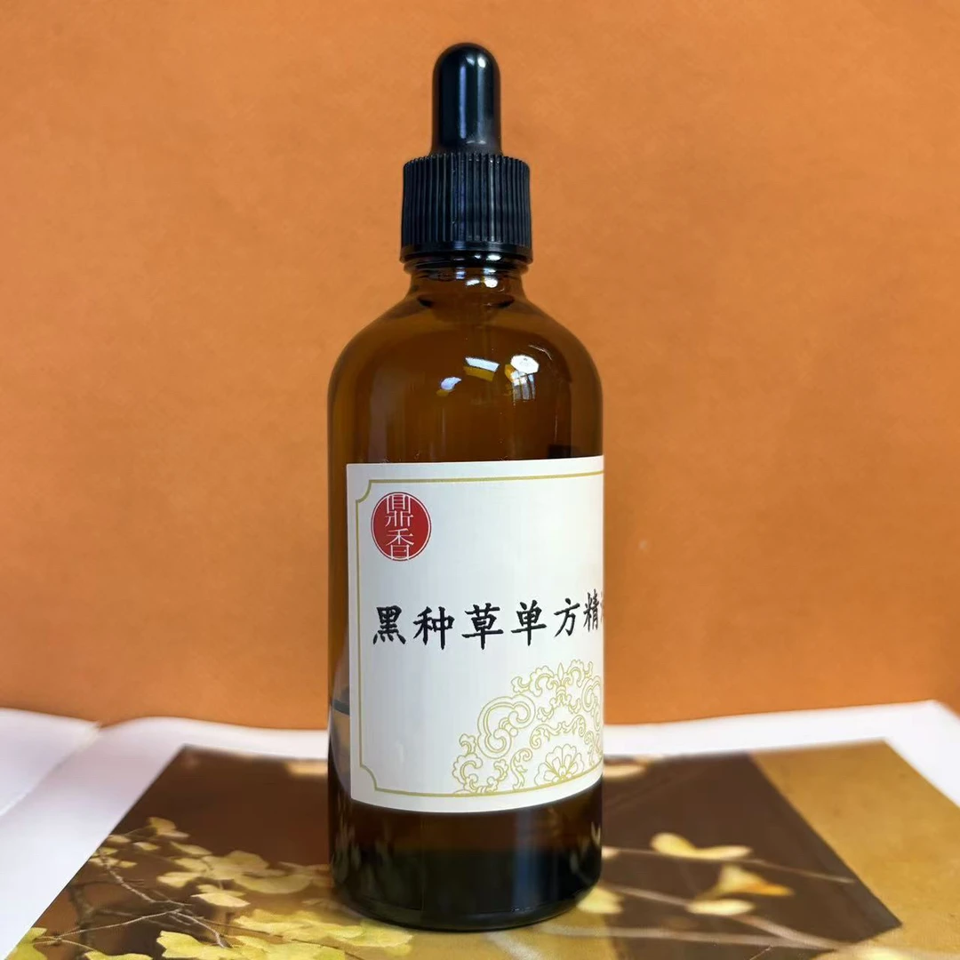 「黑种草精油」100克