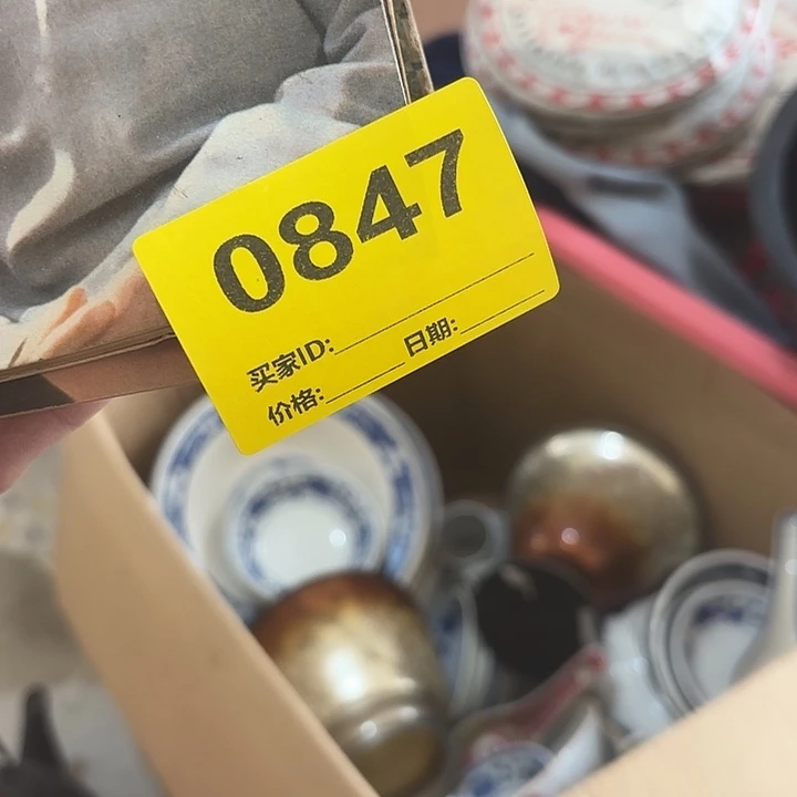 平***福杂色豆（科檀/科特迪瓦檀木）