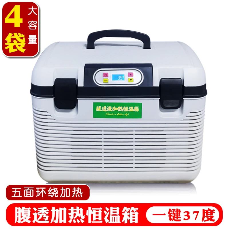 腹透液恒温箱腹膜透析液恒温腹膜加热车车载家用37度索美特加热箱