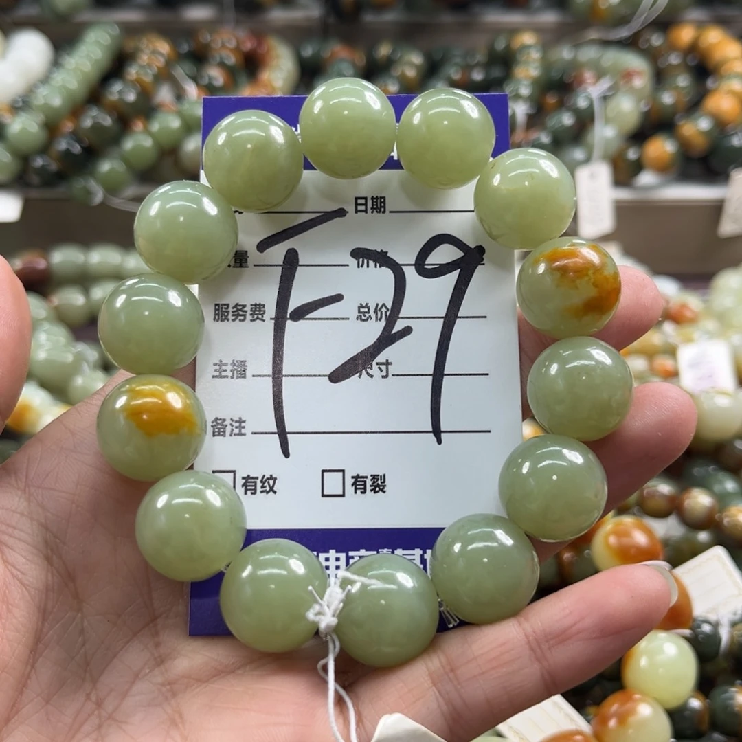 未镶嵌手链透闪石质玉❤️****