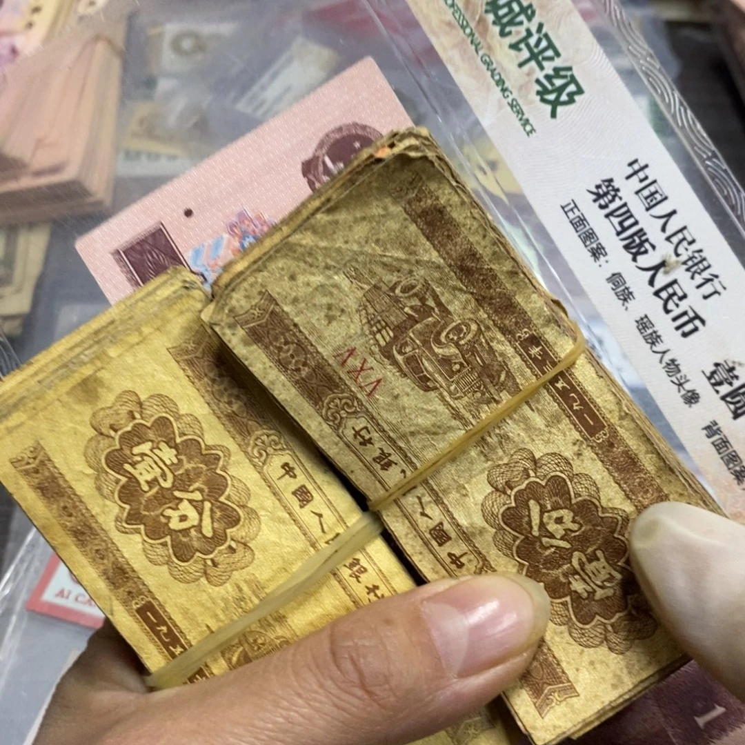 用***实退市钱原图发货200张