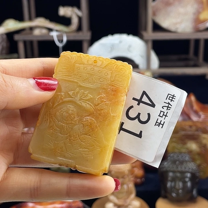 和田玉未镶嵌挂件