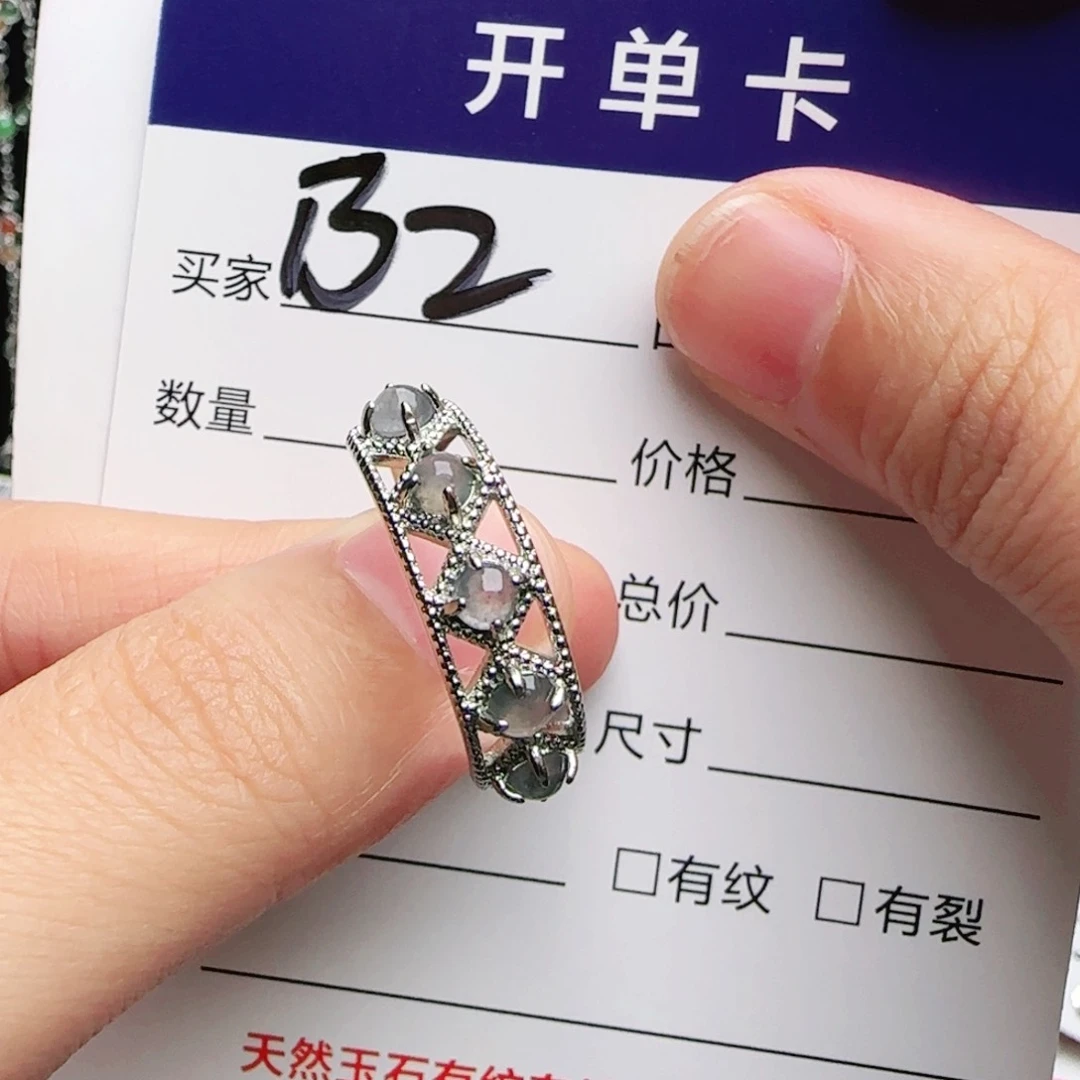 银S925镶嵌戒指翡翠