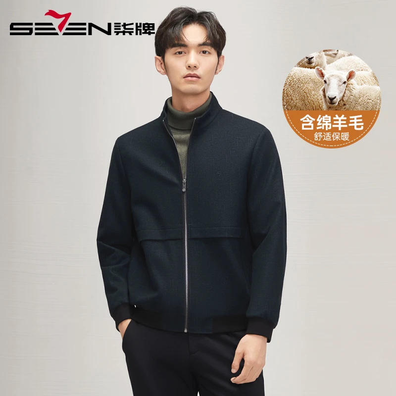 【含羊毛】柒牌加厚毛呢夹克男 2024冬季新款男士商务休闲保暖外套
