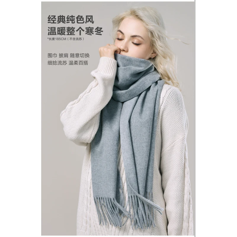 okioki玻尿酸纯色羊毛围巾