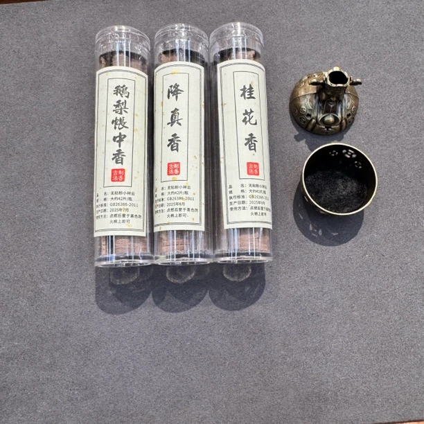 B016-鹅梨桂花降真香线香各一瓶➕一个底座