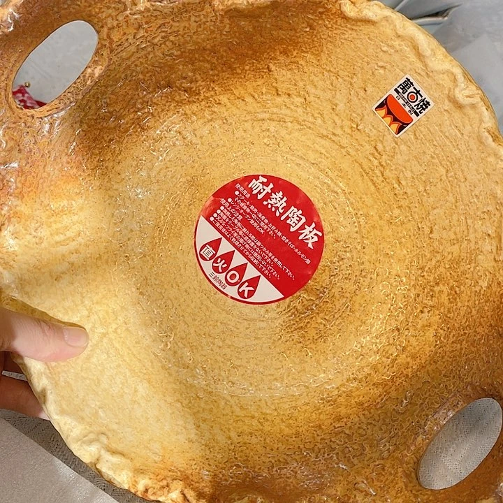 瓷片The first thing