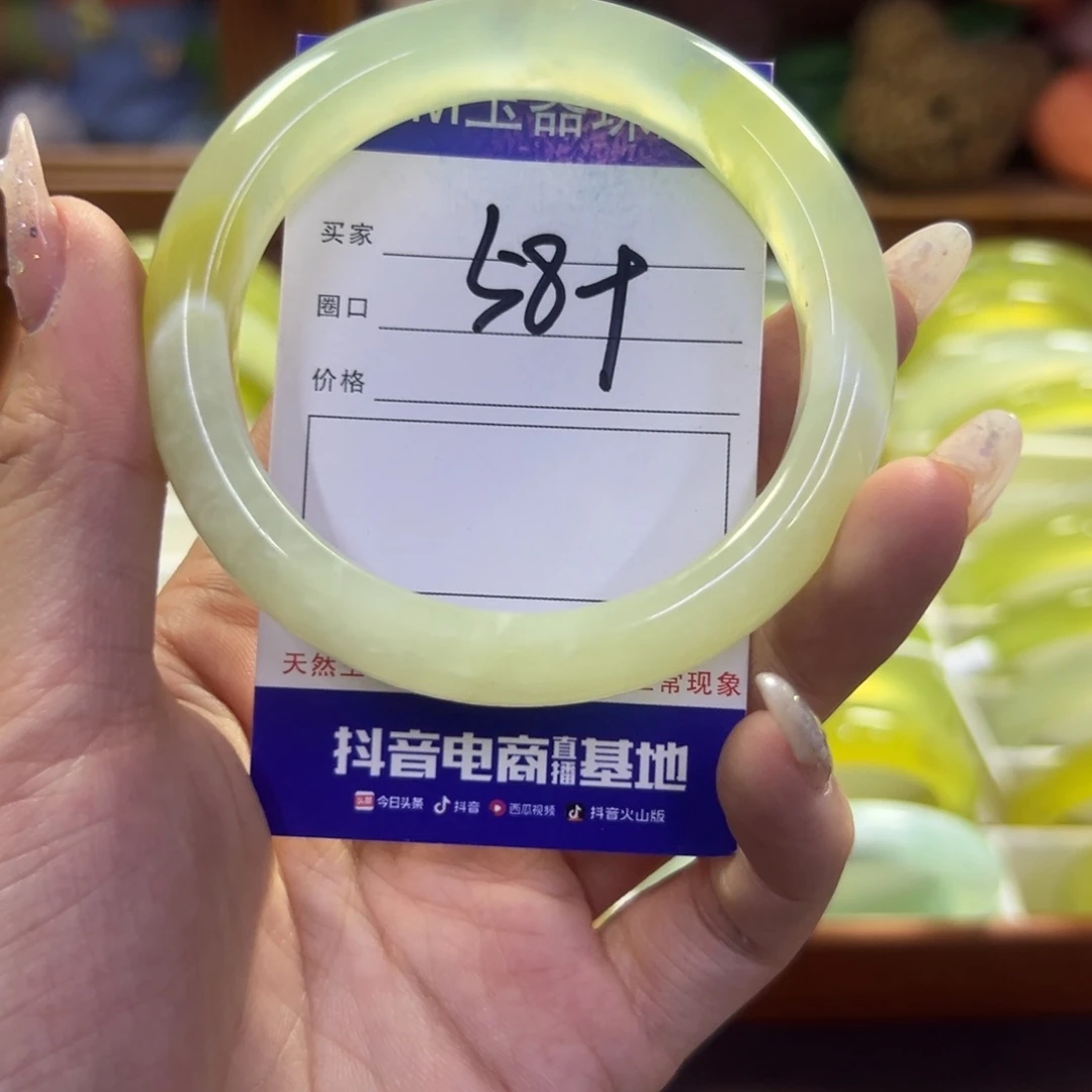 蛇纹石玉未镶嵌手镯103