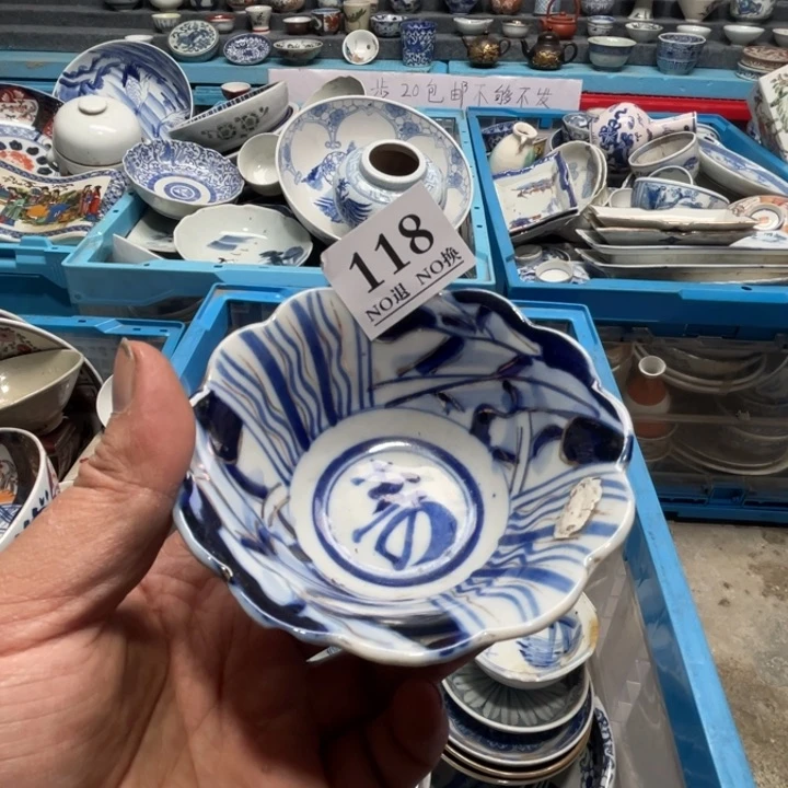 118阿啊阿啊阿啊哈哈哈