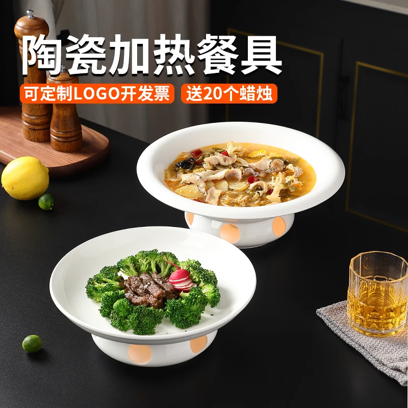 酒店餐厅饭店陶瓷剁椒鱼头专用盘子干锅保温餐盘家用蜡烛加热餐具