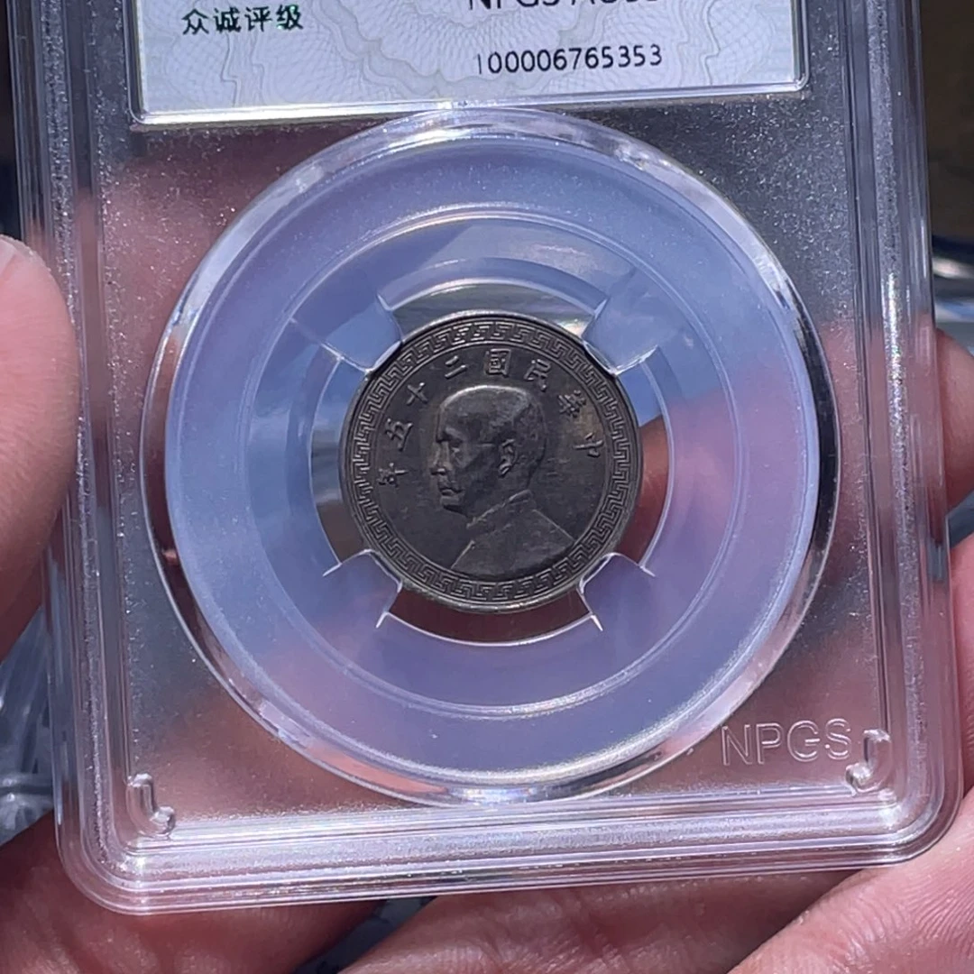 金属江南收藏江南柴5353