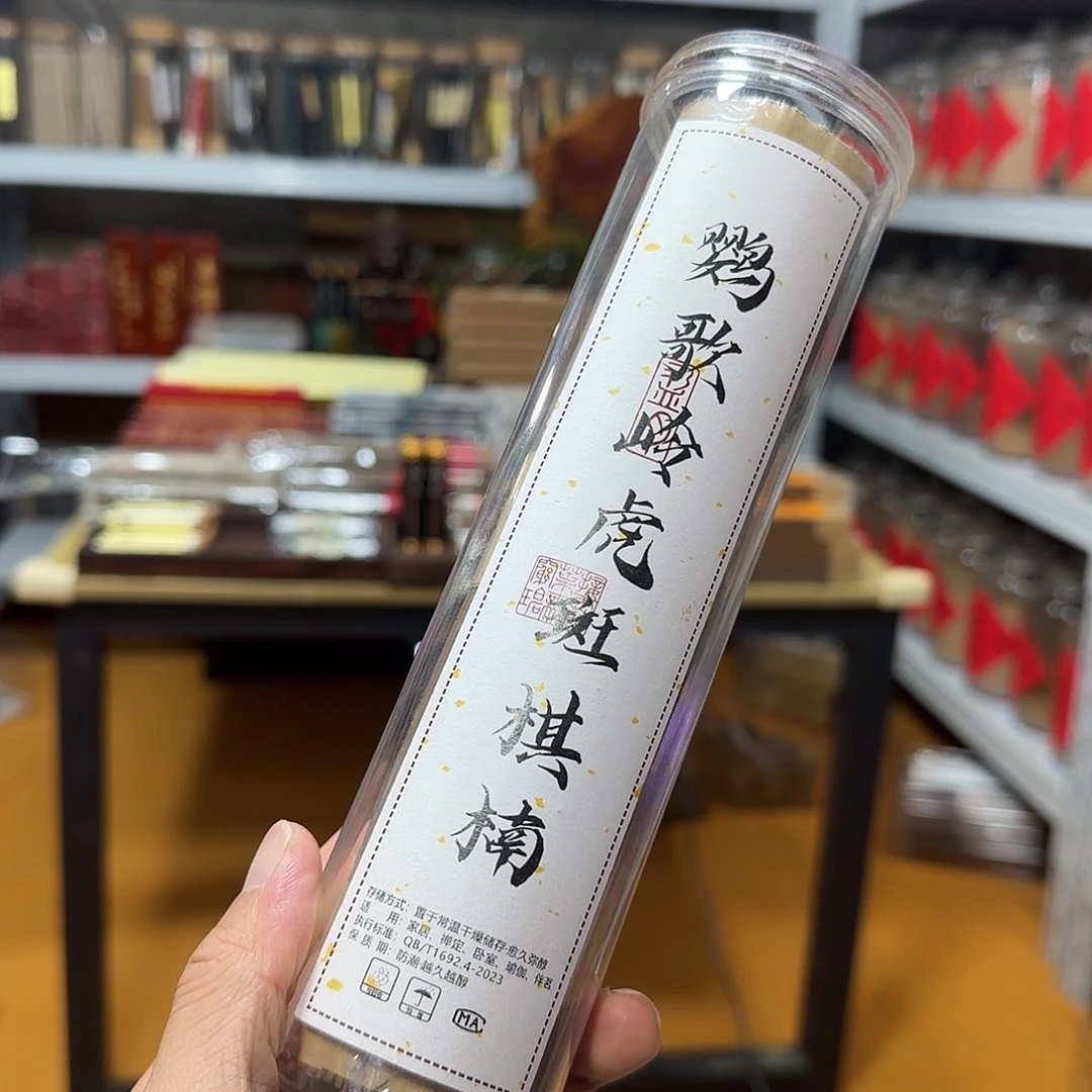 线香买天然香找老陈靠谱