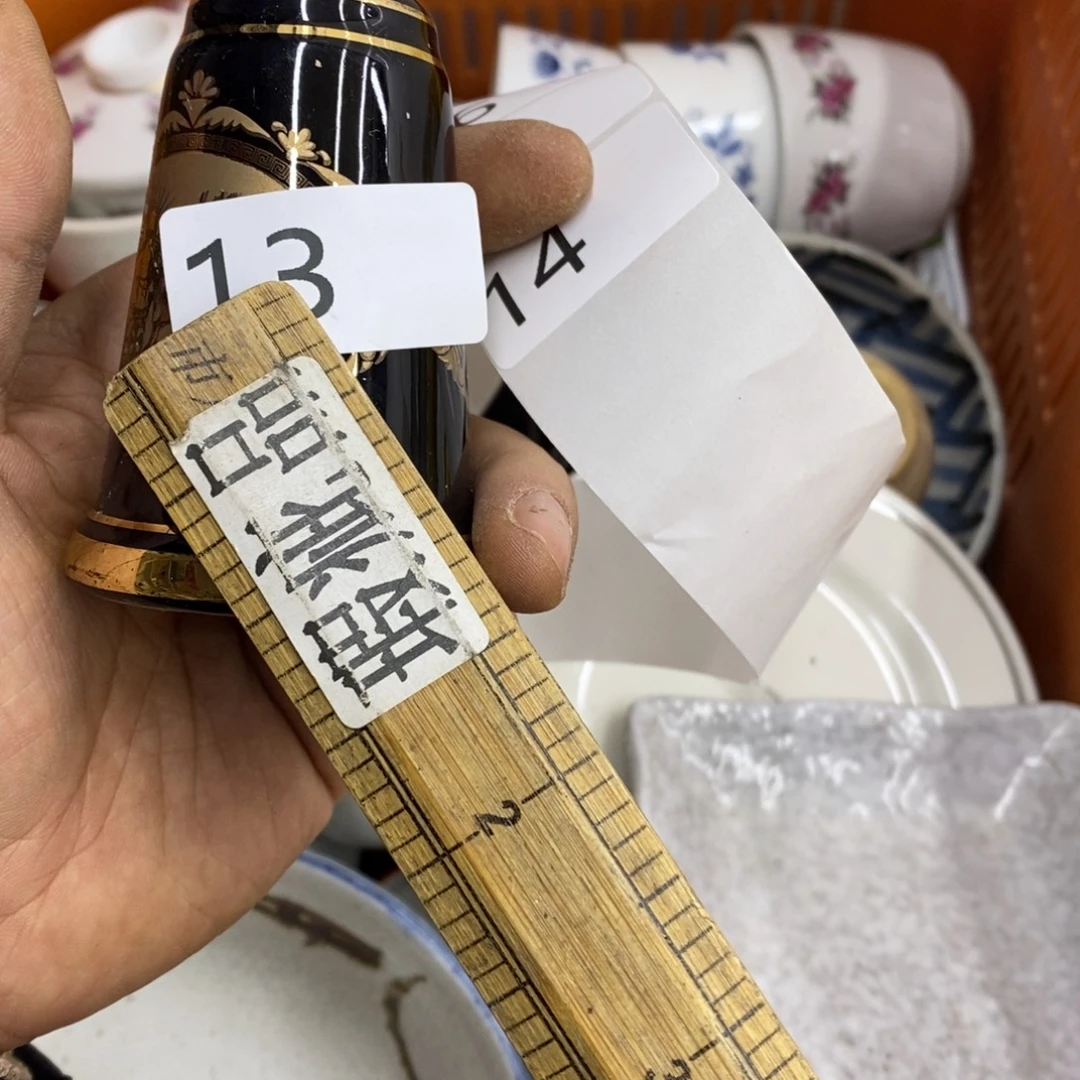 你好了没有呢亲爱得们明天在