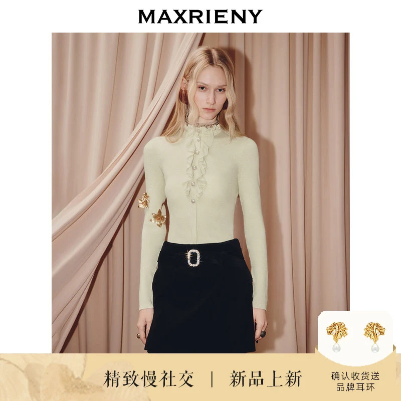 MAXRIENY早秋穿搭套头针织衫25秋款荷叶边修身针织衫收腰长袖上衣