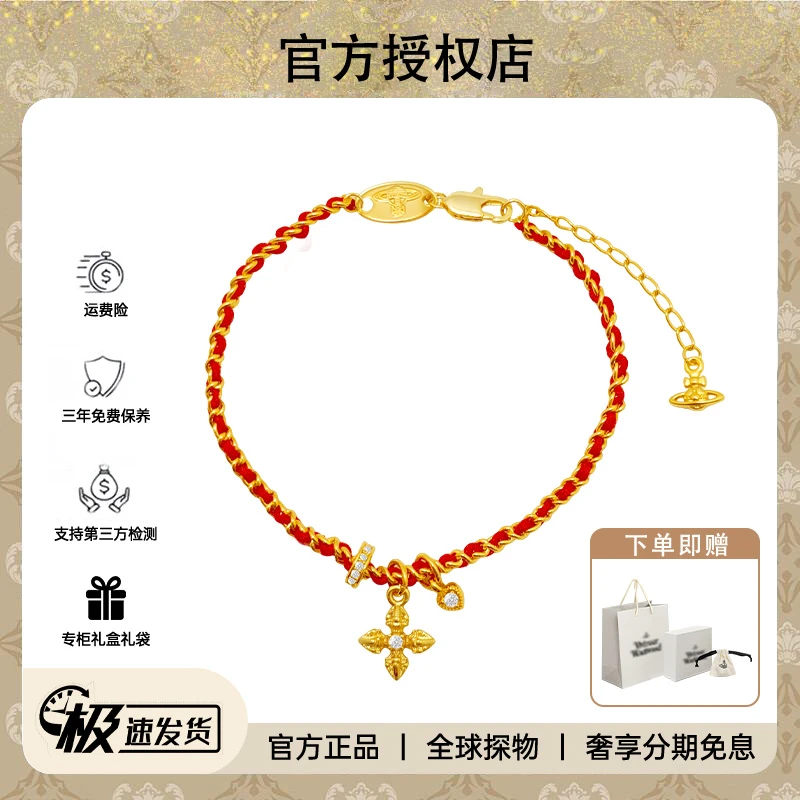 Vivireer waetwssd 2026新年限定首发 土星编织红绳金刚杵手链