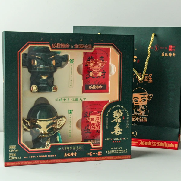 碧春三星堆 荣耀觉醒新春小酒礼盒 酱香型53度100ml*2
