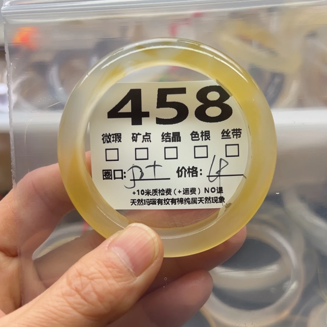 玛瑙/玉髓手镯足银镀金镶嵌458