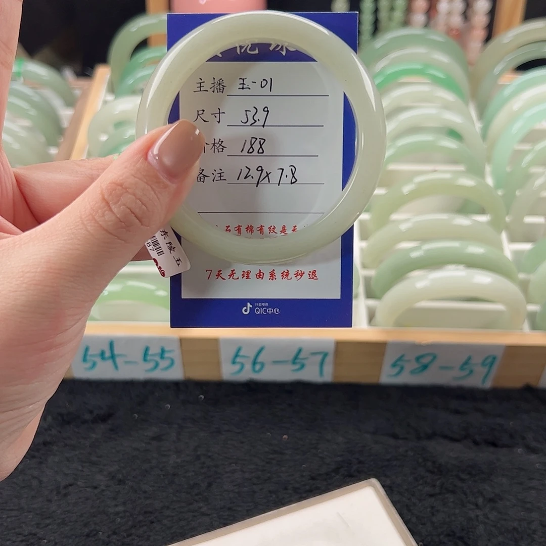 查罗石合金手镯（开口镯）