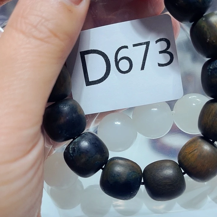 非洲紫檀（红花梨）673