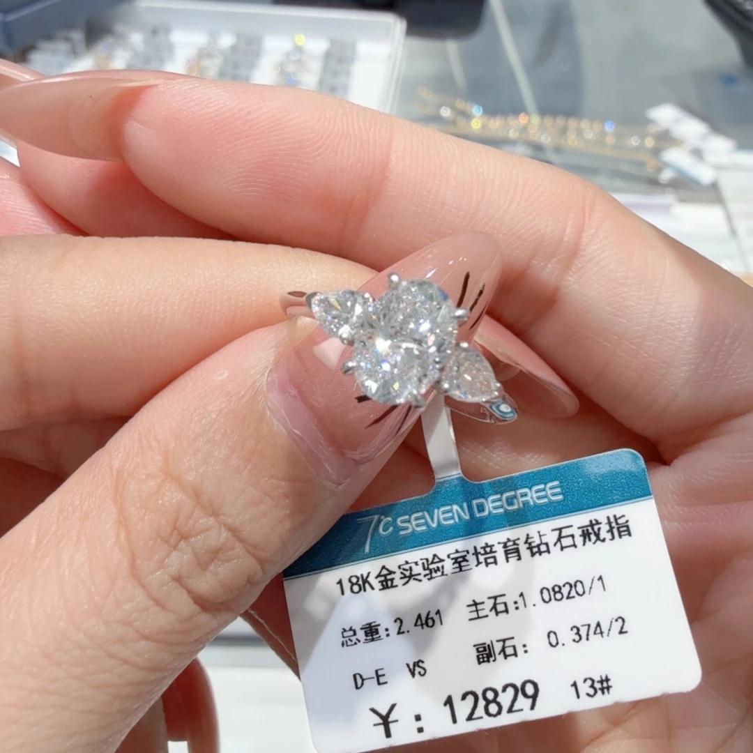 18K金镶嵌实验室培育钻石