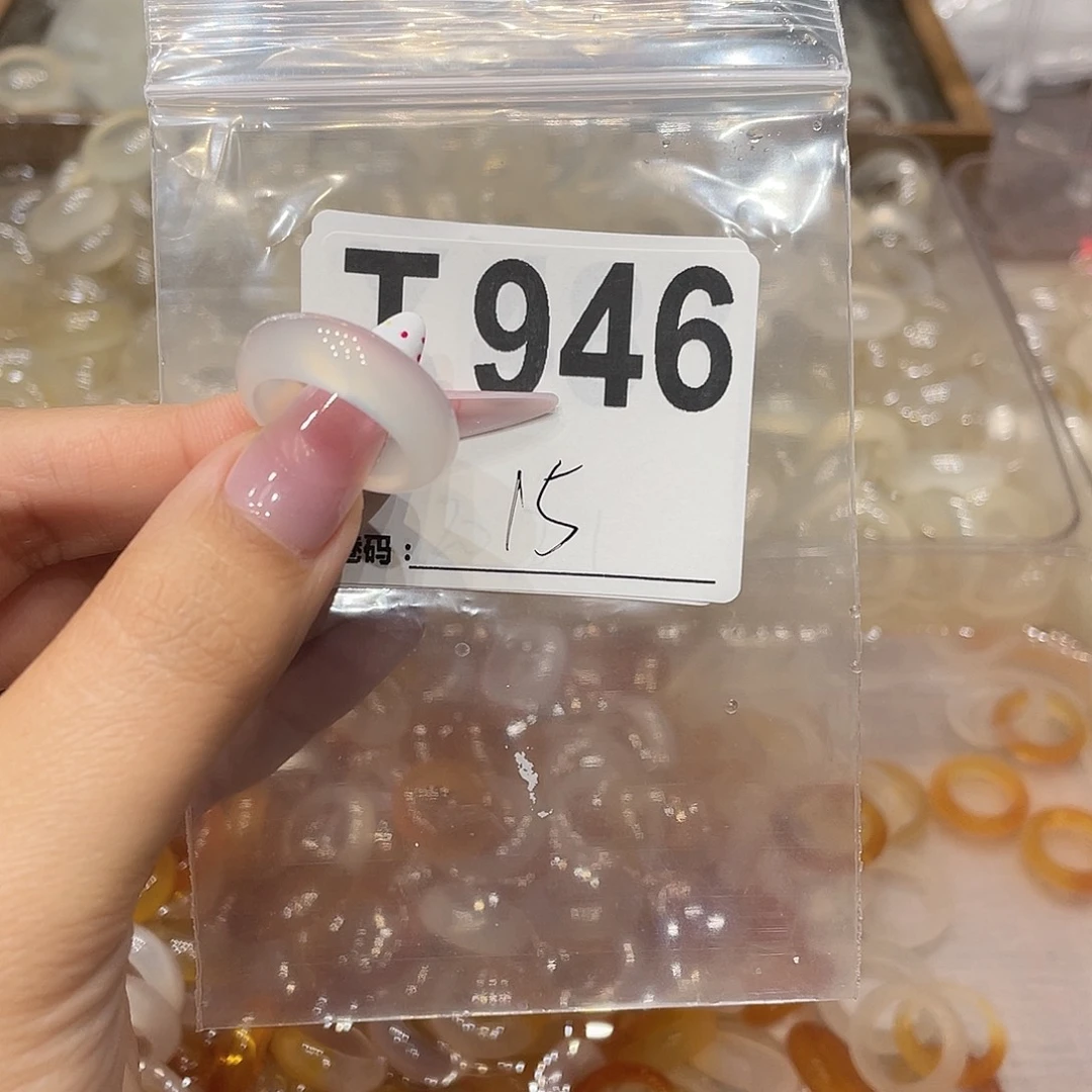 玛瑙/玉髓未镶嵌戒指946