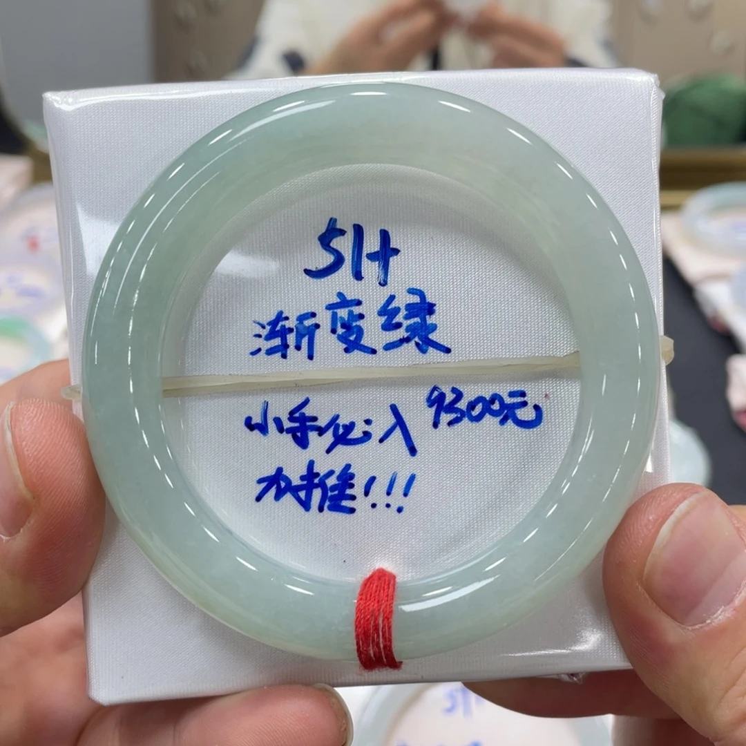 未镶嵌手镯翡翠翡翠