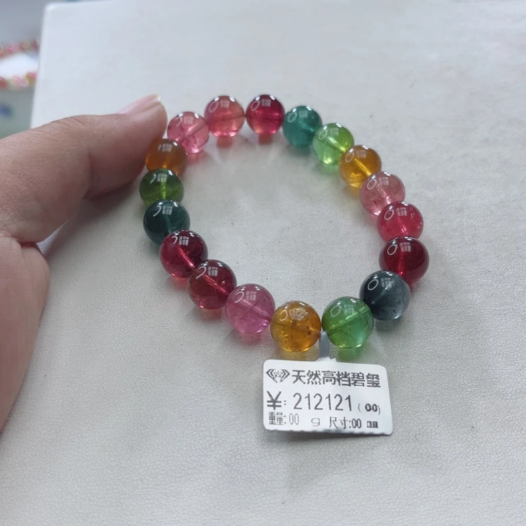 手链未镶嵌碧玺多样性发一条
