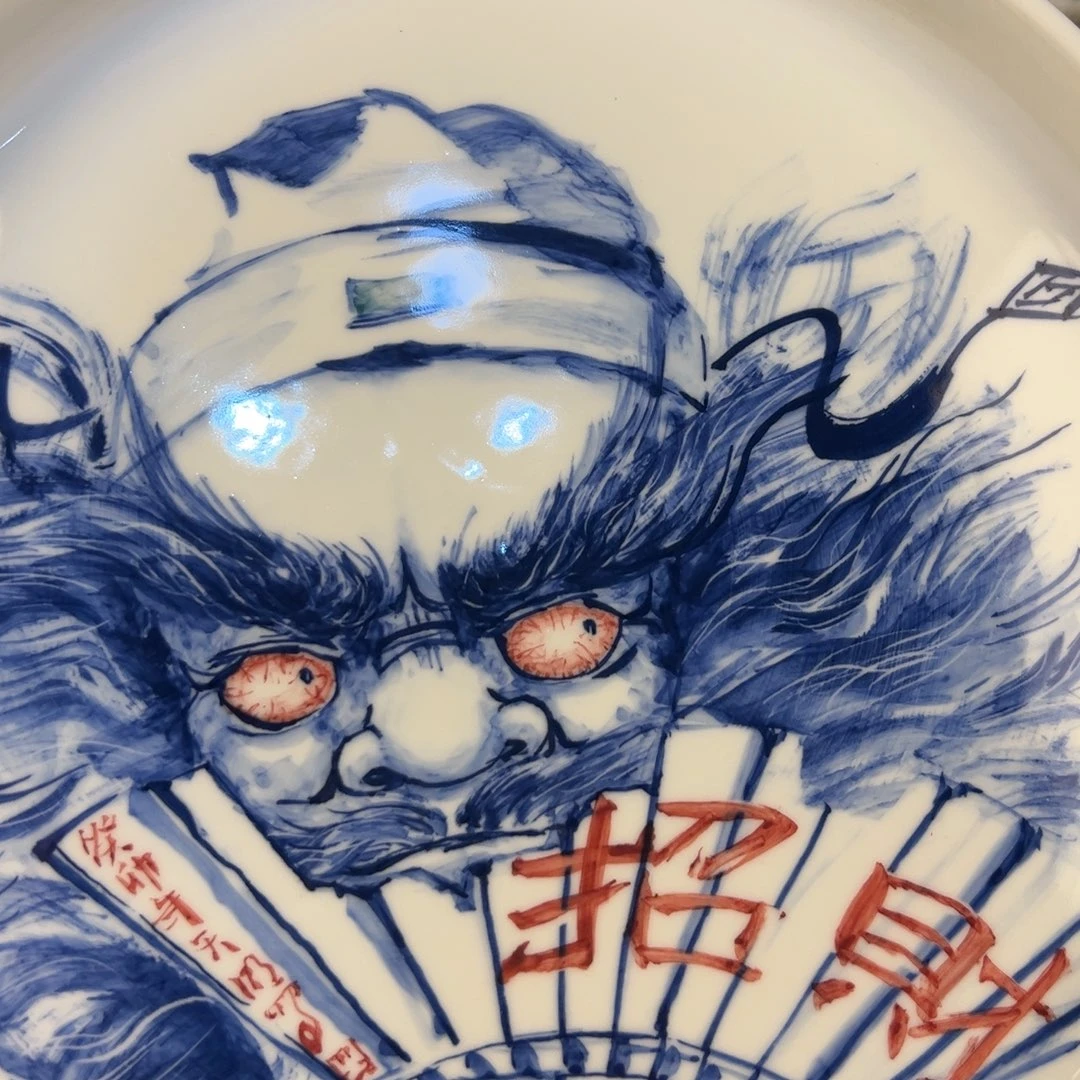 杯云*森青花釉里红釉下