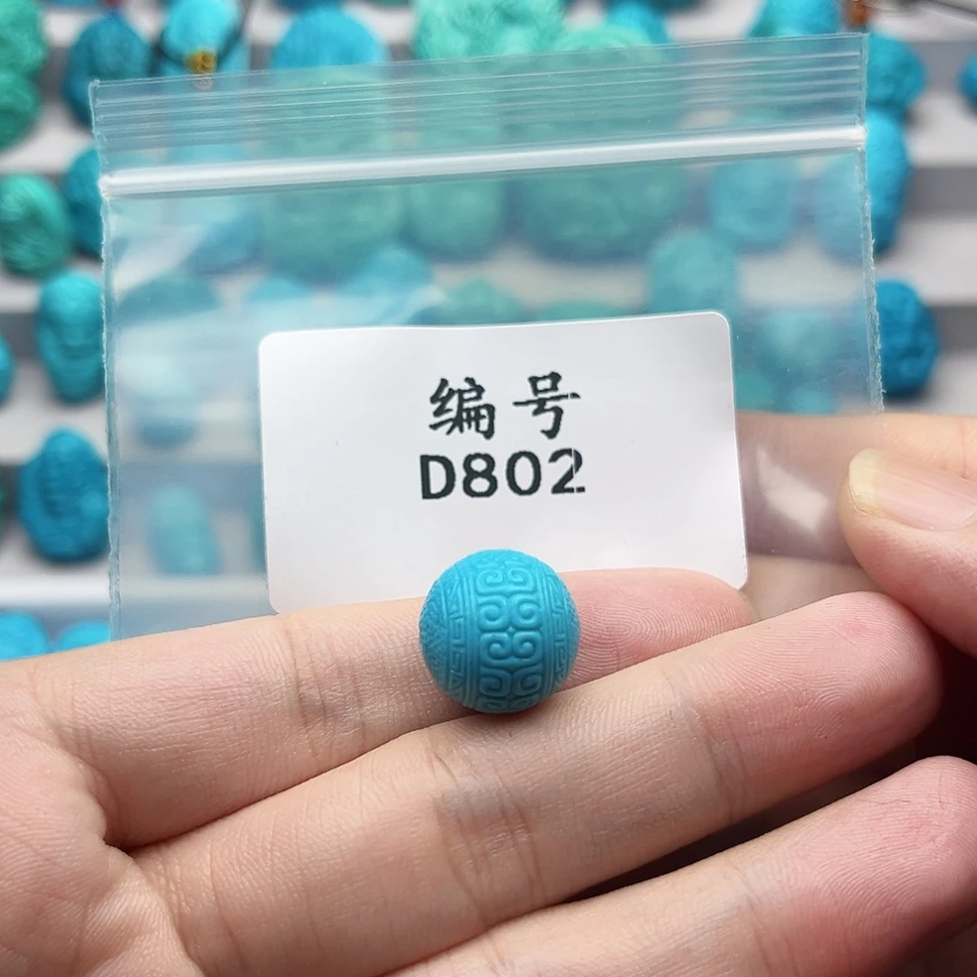 黑***格绿松石未镶嵌天然原矿雕刻绿松石