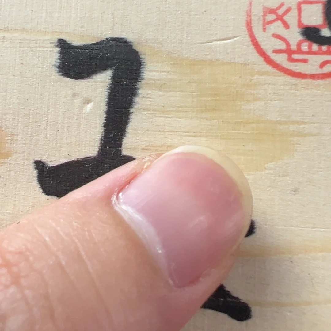 茶杯清水泥放漏场，全都漏