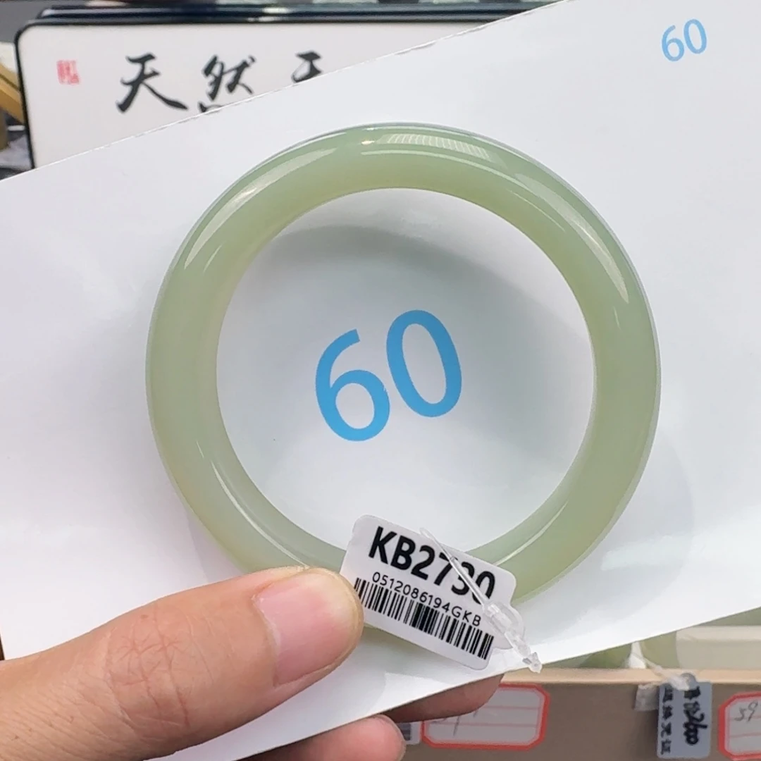 笑***妈和田玉未镶嵌手镯