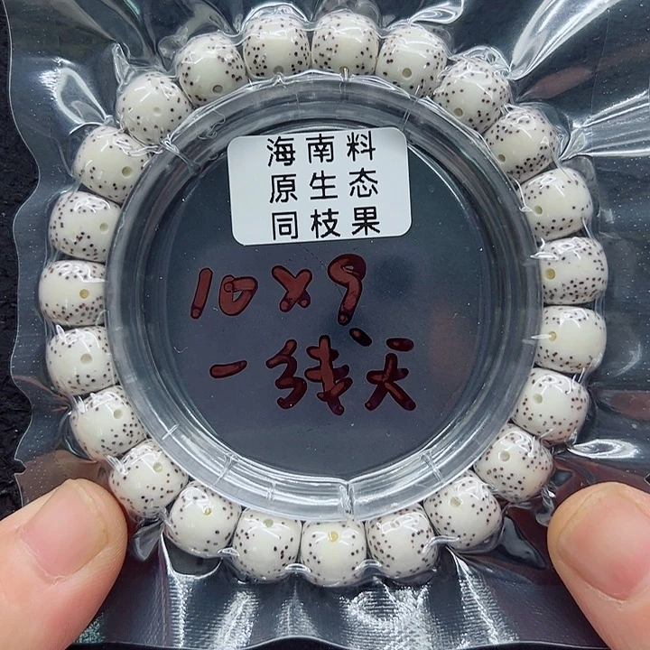 吊坠星月菩提10尺寸