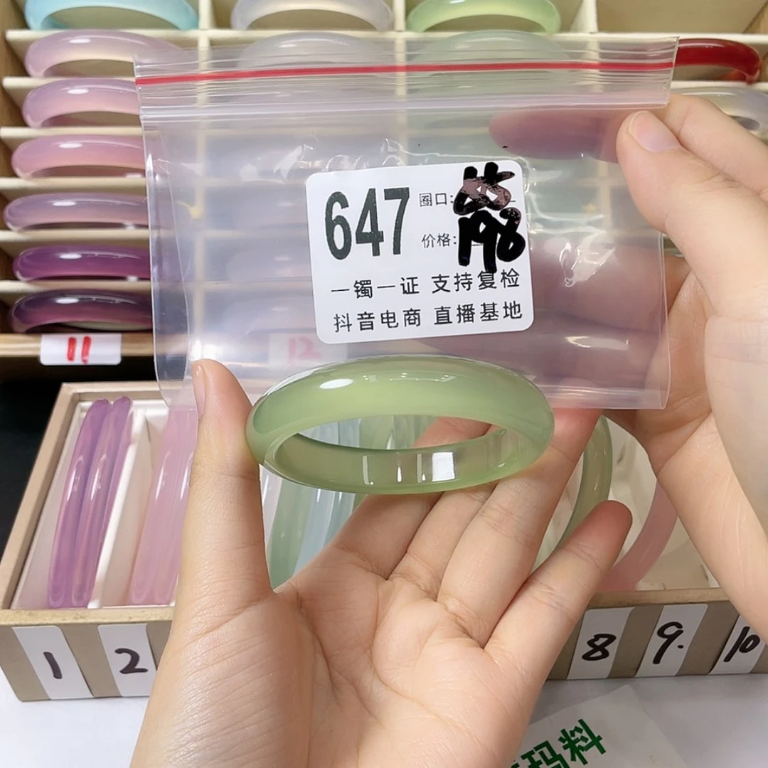 【闪购商品】手镯玛瑙/玉髓未镶嵌脆***?