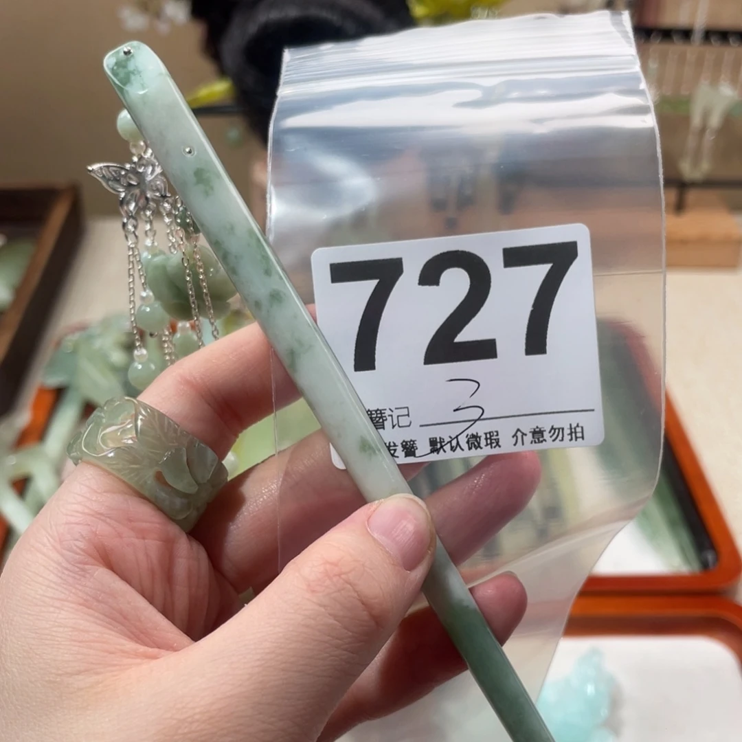 蛇纹石玉未镶嵌发饰