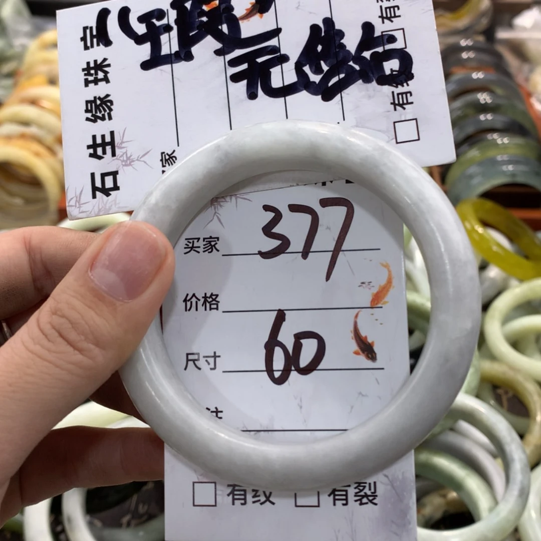 【闪购商品】蛇纹石玉手镯未镶嵌