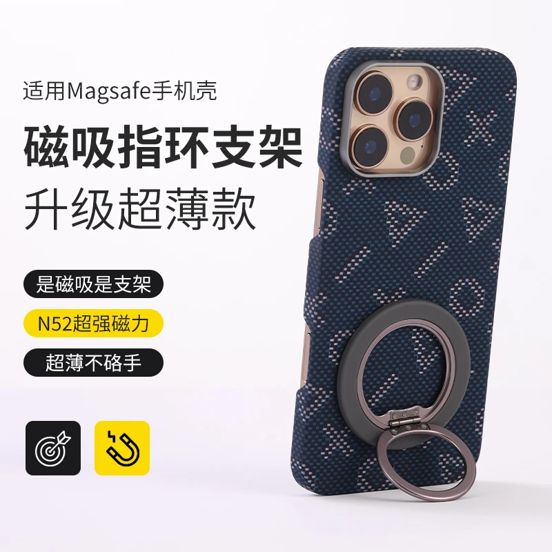 Pinkson华为苹果手机支架指环扣Magsafe磁吸支架oppo mag超薄简约