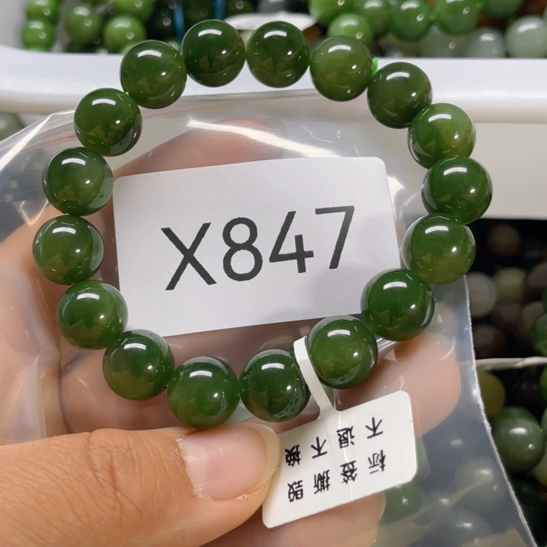 未镶嵌手链和田玉