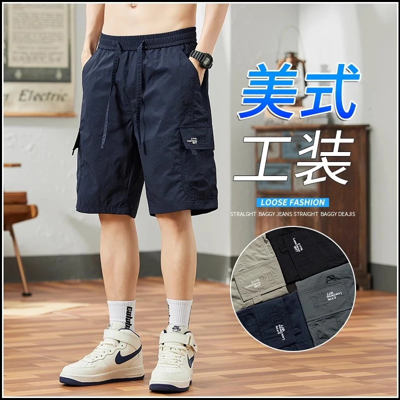 休闲风大码男士夏季百搭潮牌工装运动中裤时尚潮流宽松直筒五分裤