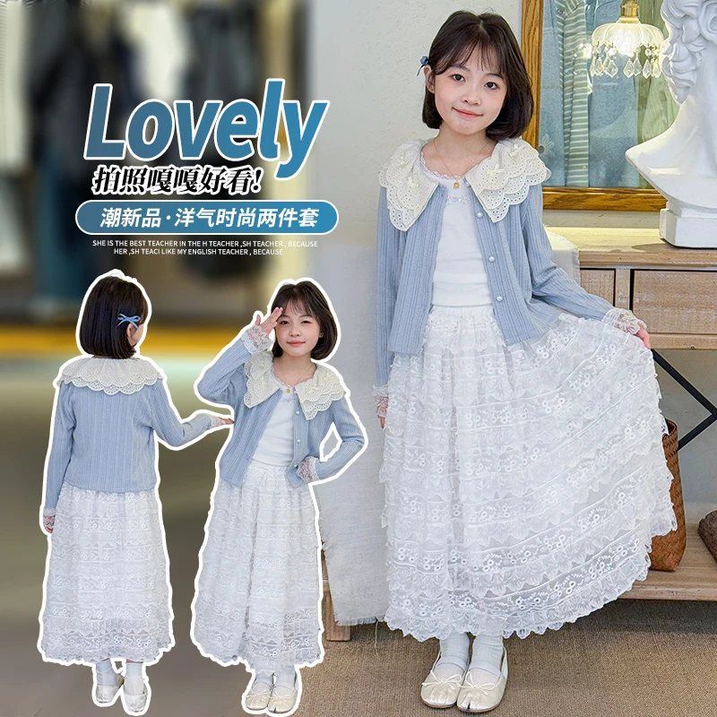 【现货】2025女童中大童蕾丝花边外套半身裙女孩公主风两件套亲子装