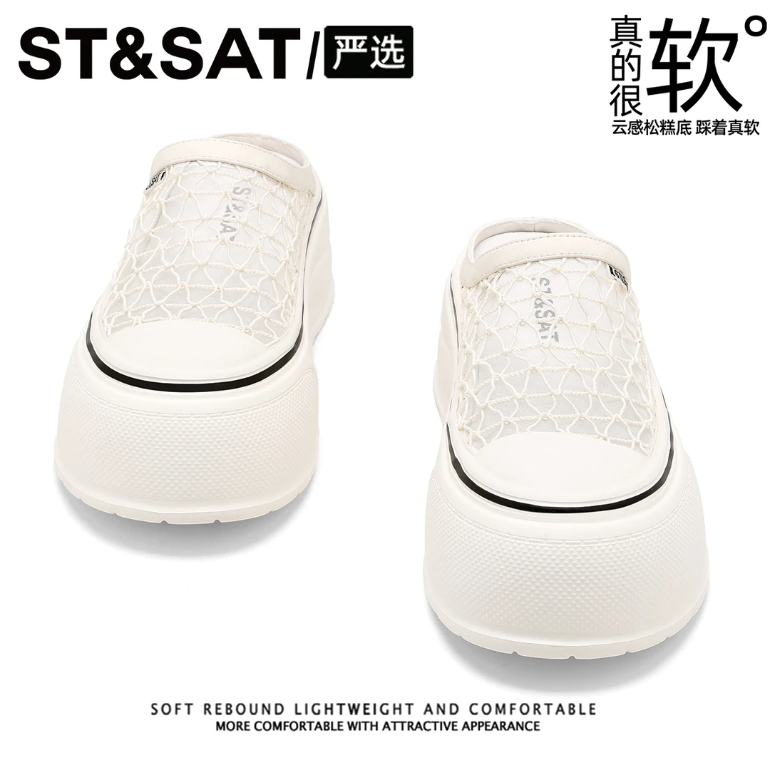 星期六贝壳头网面包头拖鞋女2025新款休闲板小白鞋厚底增高半拖鞋