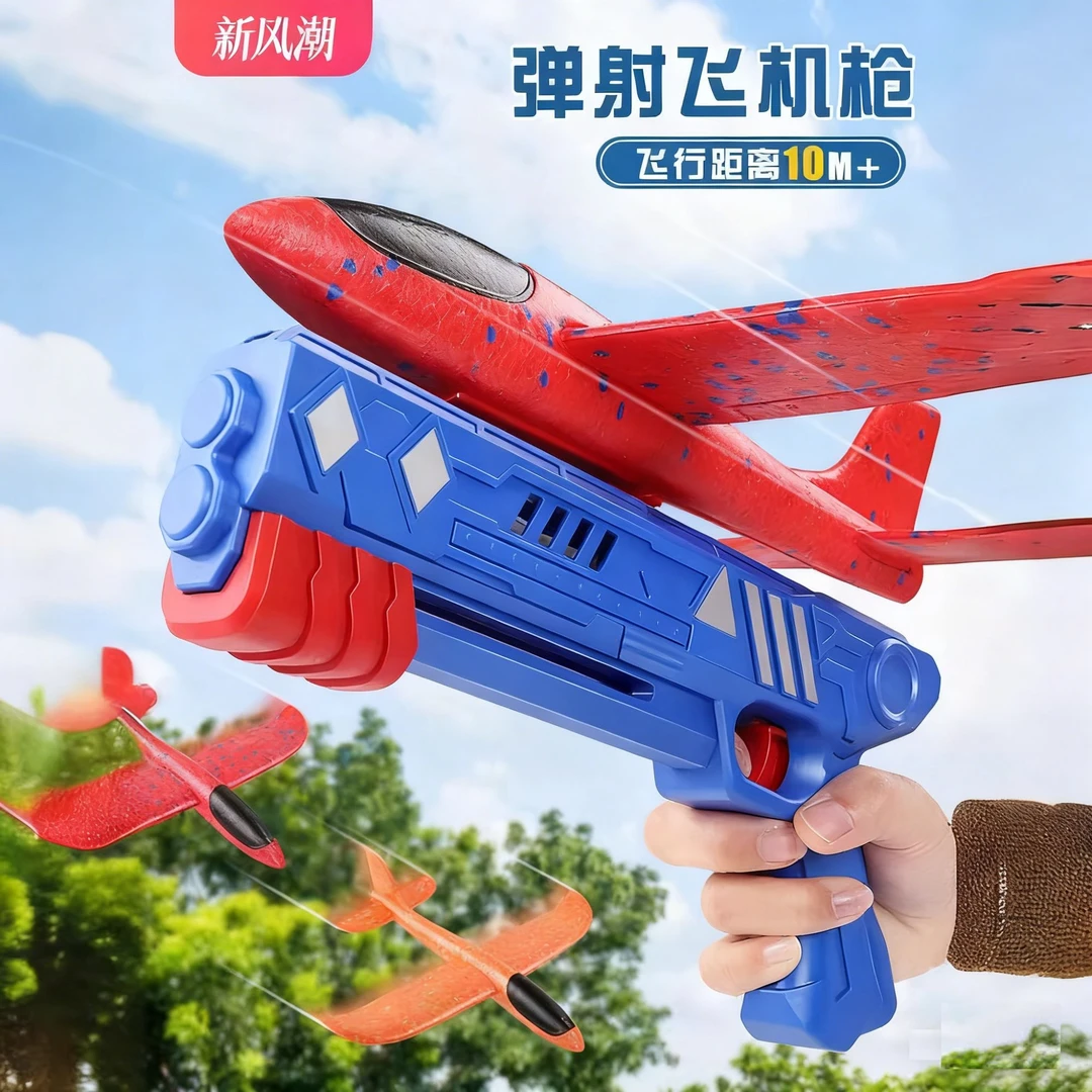 发光玩具手抛飞机航模儿童滑翔机大号泡沫飞机