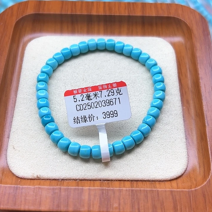 未镶嵌绿松石手链