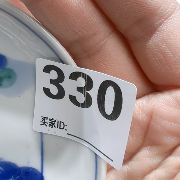瓷片?**子Phccocggocoyvphvh