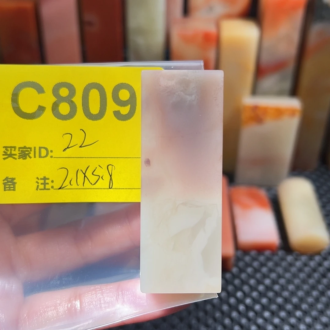 印石寿山石老挝石