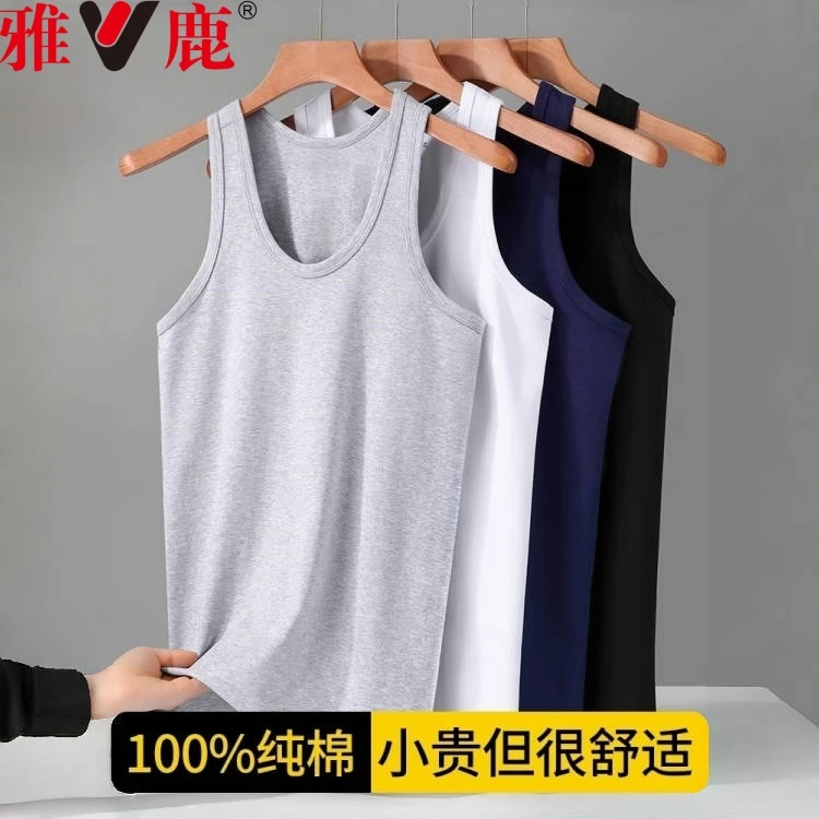 雅鹿纯棉男士100%窄肩背心纯棉圆领休闲内穿外穿修身运动全棉夏季