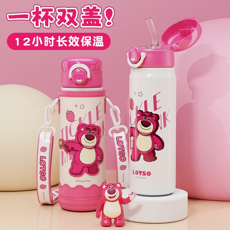 正版迪士尼316食品级女童儿童保温杯水杯6-12岁上学用3-6岁幼儿园