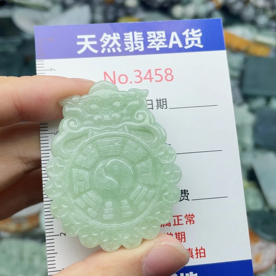 未镶嵌挂件翡翠3458