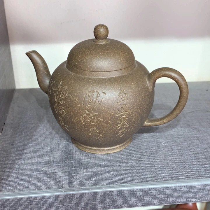 紫砂茶壶智*原矿手工129